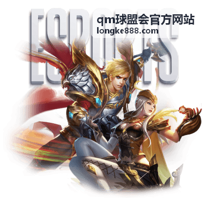 qm球盟会官方网站体育热点追踪封面